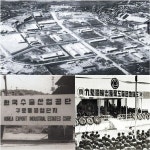 공영주택‧구로공단의 역사 이끈 구로시장 [서울미래유산 아카이빙]