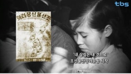 국내 최초의 주식회사 '경성방직' [백남우 칼럼]