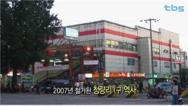 경성의 동쪽을 일군 청량리역 [백남우 칼럼]