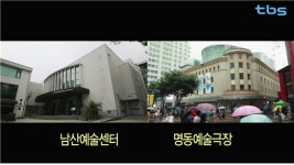 명동 조용한 섬 하나 삼일로 창고극장 [백남우 칼럼]