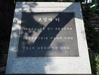 시대의 부름에 응답하는 종교…종로 곳곳에 찍힌 천도교의 발자취 [문화지평 답사기]