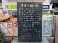 유교 성균관과 옛 반촌 일대 역사 탐방 [문화지평 아카이브]