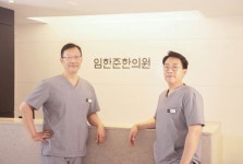 교통사고 후유증, 어혈 다스리는 한의원 치료 고려해야 [임한준 원장 칼럼]