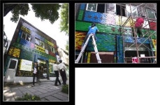 예술가들의 사랑방 보안여관 [백남우 칼럼]