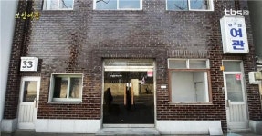 예술가들의 사랑방 보안여관 [백남우 칼럼]