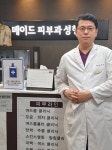 피부과 지방흡입, 철저한 사후 관리는 필수 [이수성 원장 칼럼]