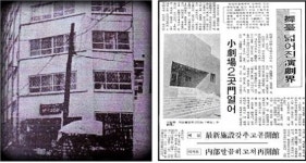 대한민국 연극1번지 세실극장 [백남우 칼럼]