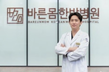 수술 후 재활, 양한방 치료가 가능한 병원의 장점은? [지현승 원장 칼럼]