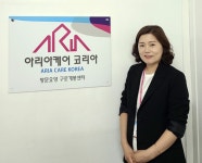 아리아케어 방문요양 구로개봉센터 시설 사진
