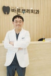 다양한 종류의 충치 치료, 나한테 맞는 것은 무엇일까? [최대락 원장 칼럼]