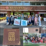 익숙한 듯 속 낯선 강북·도봉에 깃든 역사 [서울미래유산 답사기]