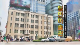 근대언론사옥에서 현대미술의 장으로 일민미술관 [백남우 칼럼]