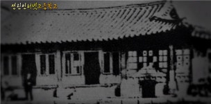 최초의 근대 실업학교 선린인터넷고등학교 [백남우 칼럼]