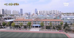 근대 공업교육의 시작 서울공업고등학교 본관 [백남우 칼럼]