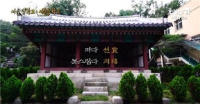 한국 특수교육의 요람 서울맹학교·서울농학교 [백남우 칼럼]