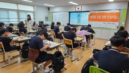 함평중, 맞춤형 진로인성키움캠프 실시