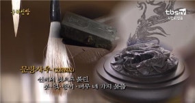 인사동 백년 필방 '구하산방' [백남우 칼럼]