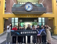 미용학원 올댓뷰티아카데미, 2024 YES 꿈드림 축제 메이크업 실습 진행