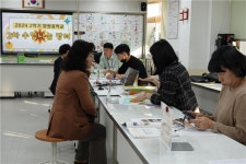 전남 함평중학교, 교사 수업 나눔의 장 열어