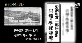 옛 안동별궁 터 구(舊) 풍문여자고등학교 [백남우 칼럼]
