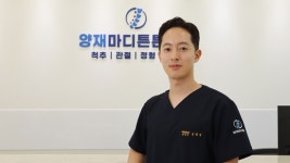 허리 통증, 방치하면 만성 질환으로 이어질 수 있다 [임진영 원장 칼럼]