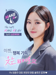 맥미걸 일퍼센트성형외과, 오해 속에 갇힌 슬픈 삐에로 위한 솔루션 처방