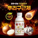 와이앤바이오, 마늘 양파 구근비대기 품질과 저장성 향상에 좋은 친환경 구근비대제 왕대근 선보여