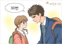 누군가가 도움을 요청한다면? [따뜻한 하루]