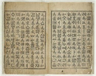 국립중앙박물관, 용산 개관 20주년 기념 특별전