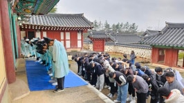 전남 장성중, 선비문화체험으로 인성교육 강화