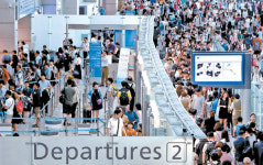 2018 promises travelers surprises, security and a new name