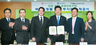 [Sponsored Report] Domestic and foreign firms to relocate to IFEZ