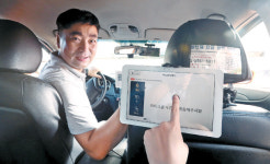 Deaf become taxi drivers with help from app