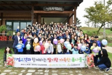 농협은행, 기업고객 가족 초청 경기 이천 부래미마을서 농촌 체험