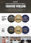 일산 이젠아카데미컴퓨터학원, 현장실무형 전문 교육과정과 국비지원 무료교육까지 수강생 만족 Good