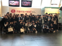 종로미용학원 아름다운사람들 뷰티스쿨, 숭인중학교 진로 체험 학습 진행
