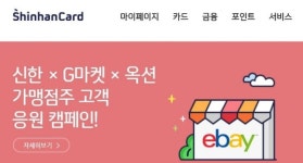 신한카드, GS25 편의점서 신청한 카드 수령 가능