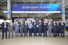 기업은행, 한국기계거래소서 동산금융 현장 간담회 실시