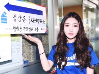 [GET포토] 청하, 홍보대사같은 정직함