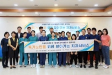 서울대치과병원 구강보건의 날봉사 풍성