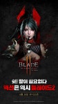 카카오게임즈, 오는 28일 모바일 액션 RPG 블레이드2 정식 출시