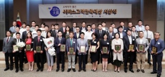 티젠, 소비자가 뽑은 서비스고객만족대상 수상