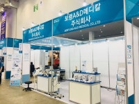 보령A&D메디칼, 2018 메디엑스포  참가