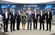 KB국민은행, 스마트딜링룸 오픈...쾌적한 근무환경 조성 