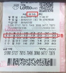 1억1천만원 돈 떼인 50대, 로또 2등 당첨돼 감격