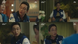 배우 오희준, JTBC 내 아이디는 강남미인 출연 눈길