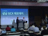 퓨처월드, 성남 GCX 1기 글로벌데모데이 최종 기업 선정
