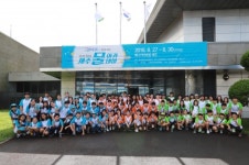 제주특별자치도개발공사(11호기) | 제주특별자치도개발공사, '2018 제4회 제주 물 아카데미' 참가 마무리