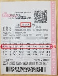 로또 2등 당첨자의 감동후기 돌아가신 아버지 떠올라 눈물