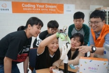 한화생명, 강원도 영월 옥동중학교서 코딩 교육 봉사활동 진행